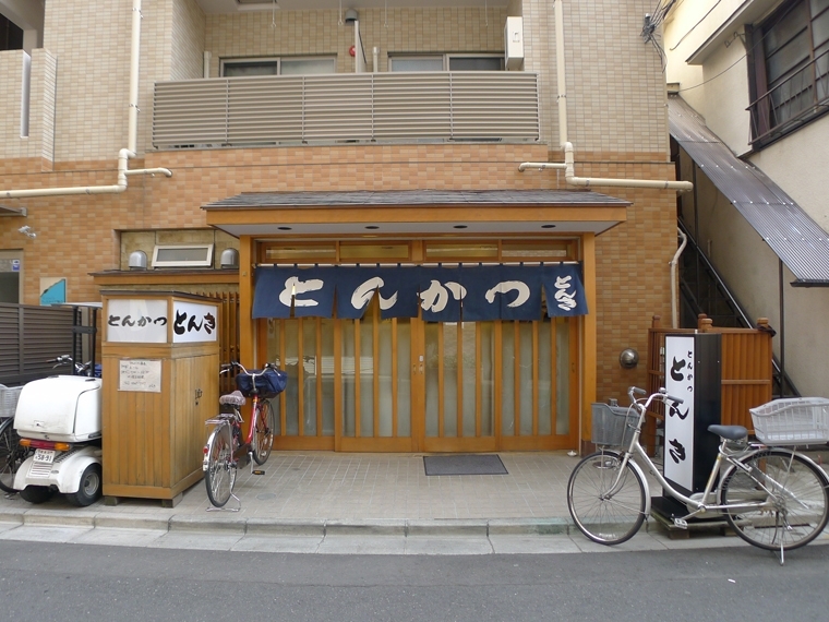 とんき はう散歩 東京都北区 板橋区 豊島区周辺の賃貸マンション アパートはお任せ ハウス トゥ ハウス とんき はう散歩 東京都北区 板橋区 豊島区周辺の賃貸マンション アパートはお任せ ハウス トゥ ハウス