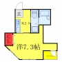 山一南大塚マンション