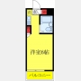 コニームーン