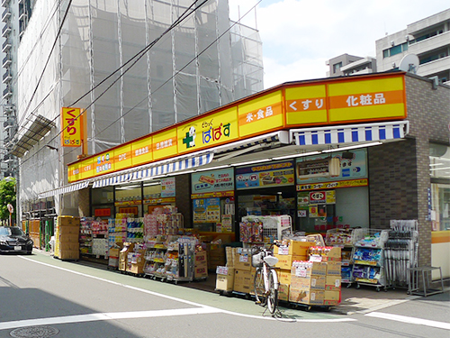 どらっぐぱぱす板橋清水町店