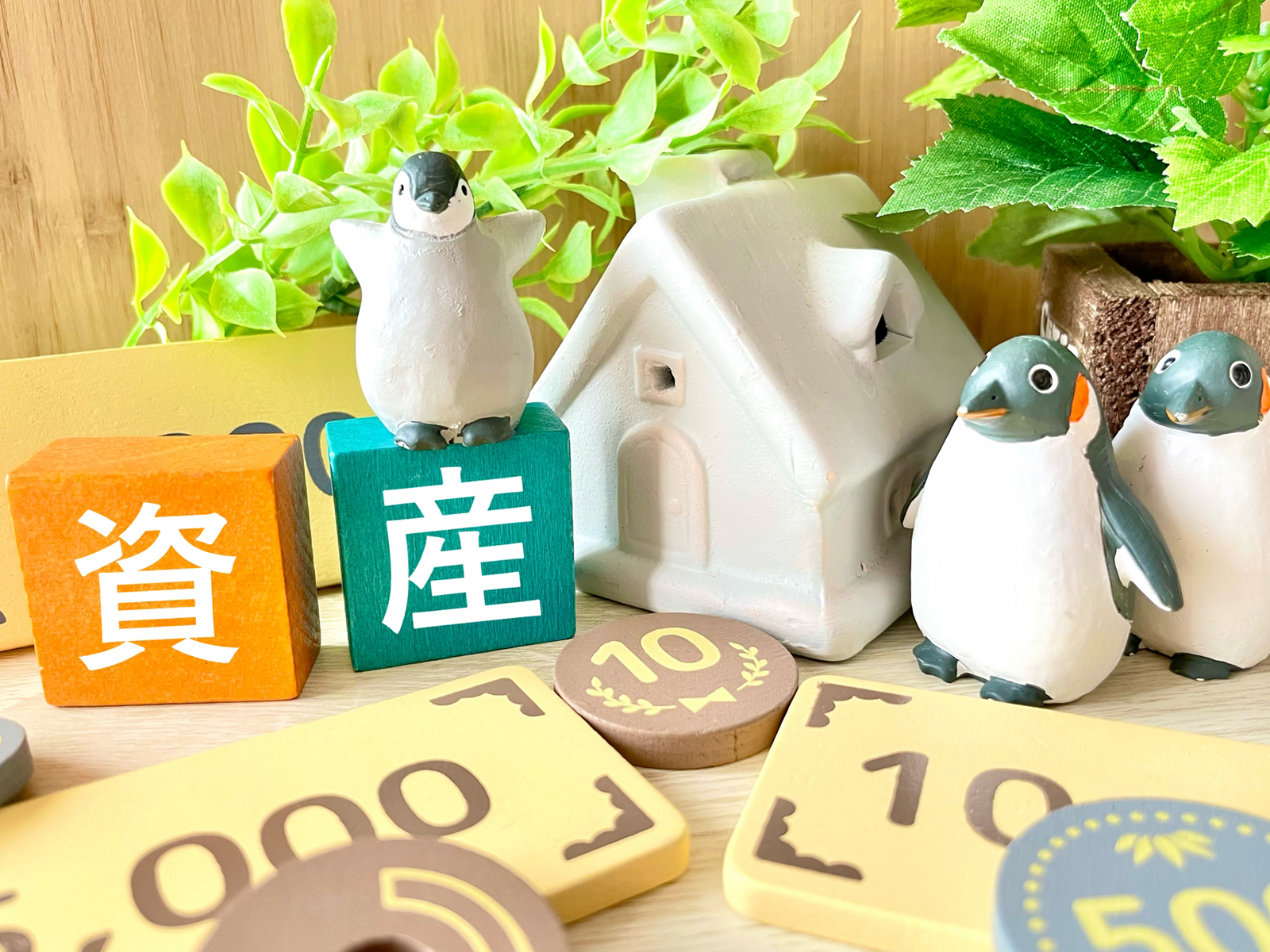 「不動産の資産価値」を維持し、高める管理とは？出口戦略まで見据えた管理会社の選び方