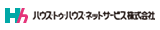 ハウス・トゥ・ハウス・ネットサービス株式会社