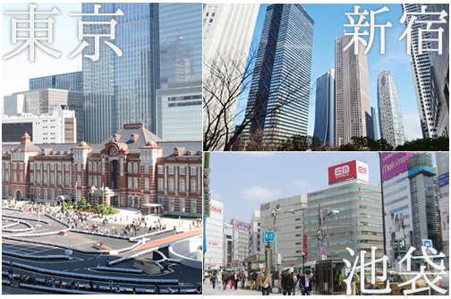 都心イメージ
