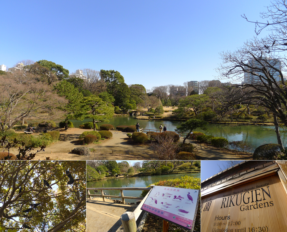 六義園